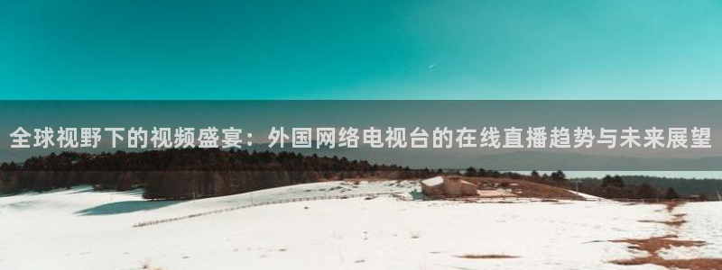 so米体育直播篮球nba