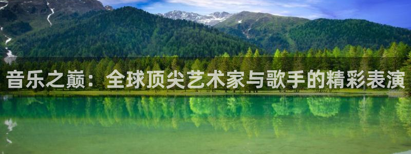 新闻图片