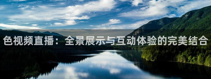 新闻图片